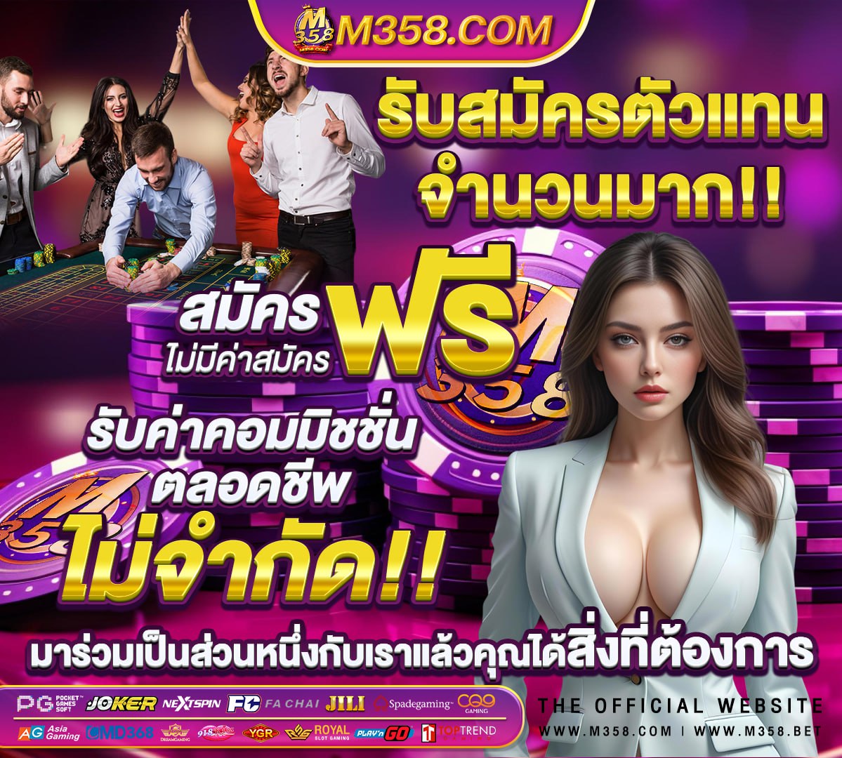 หีสาวธนาคาร